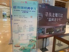 -厦门市图书馆(集美新城馆区)