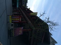 iphone_upload_pic-沙县小吃文化城