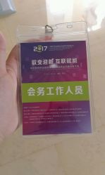 -苏州太湖国际会议中心·香山酒店·宴会厅