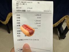 -破店肥哈·东北烧烤(南山保利店)