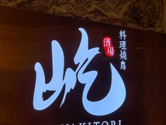 -深圳凯宾斯基酒店