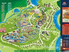 -清远熹乐谷温泉度假酒店