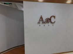 -ARC弧线沙龙