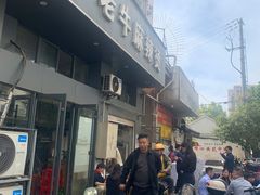 -四川老牛麻辣烫(北门桥店)