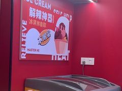 -何师傅美蛙鱼头(汉街店)