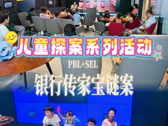 -汇丰银行(上海商城支行)