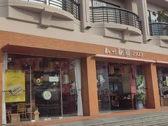 -知味观(湖滨店)