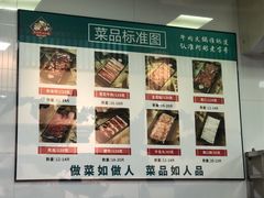 -非遗•老字号•阿彬牛肉火锅(广济桥店)