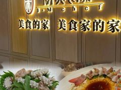 -侨美食家·粤菜(体育西路店)