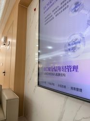 -上海伊莱美医疗美容医院