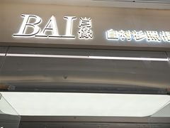 -白衬衫照相馆(五彩店)