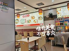 -老胜香包子铺(瑞景店)
