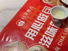 -叹茶靓点·粤式餐厅·全天茶市(石井万民广场店)