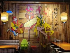 -杨翔豆皮涮牛肚(万和城店)
