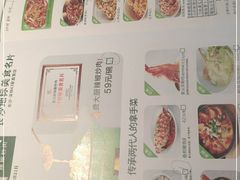 -费大厨辣椒炒肉(黄兴中心广场店)