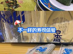 -大起水产回转寿司(大丸心斋桥店)