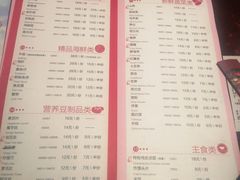 菜单-一麻一辣麻辣香锅(方庄店)