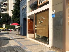 -Line 咖啡(石厦花园店)