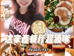 -Toris(LuOne凯德晶萃广场店)