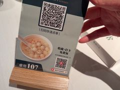 -漢舍中国菜馆(浦东嘉里城店)