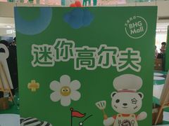-北京华联购物中心(天通苑店)