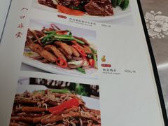 菜单-博多新记·粤菜(复兴店)