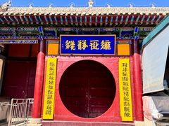 -张掖大佛寺景区