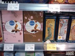 -Olé精品超市(重庆观音桥店)