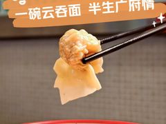 -第一面(东湖西路店)