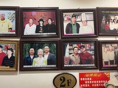 -羊八碗