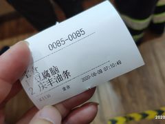 -庆丰包子铺(西便门店)