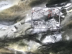 -桂林古东瀑布景区