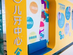-泰康拜博口腔·二级专科医院(种植·正畸·修复·联合中心)