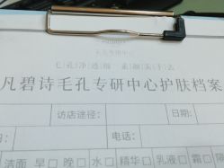 点击看大图 -凡碧诗毛孔清洁收细