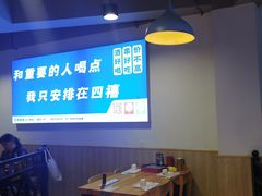 -四禧精酿铜锅涮肉·烧烤工场(大明湖店)