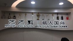 点击看大图 -艺之剪
