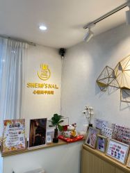 -心窑Shero's 美甲美睫美妆沙龙