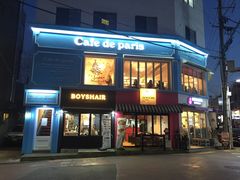 -Cafe de Paris(林荫路店)