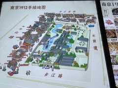 -1912街区