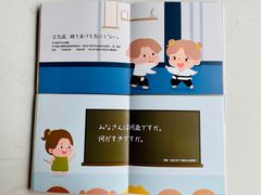 -帝京日语(春熙路旗舰校区)