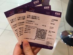 -中影国际影城(宁波江北来福士店)