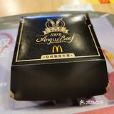 强烈推荐麦当劳的这款汉堡包