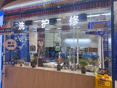 -爱革·洗衣改衣·洗鞋修鞋·洗包修包·奢侈品护理(宝地广场店)