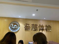 -鲁慈体检(历城店)