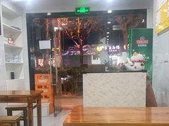 -崔氏班面馆(2号店)