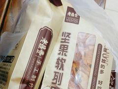 -老鼎丰(靖宇街总店)