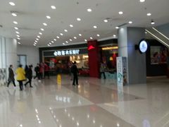 -沈阳HAI乐园