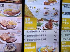 -大家乐(广州荔湾领展广场店)