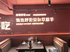 -冰城串说·羊肉串烧烤(哈西大街店)