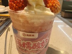 -海底捞火锅(新华联梦想城店)
